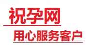 浠水捐卵试管助孕机构-代媽网